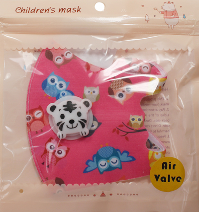 DZ-CHILDREN'S AIR VALVE MASK(MK-KID0006-QE2118)