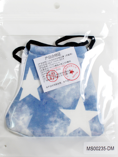 DZ-FASHION STAR PRINT FILTER POCKET MASK(MK-DZ0029-MS00235)