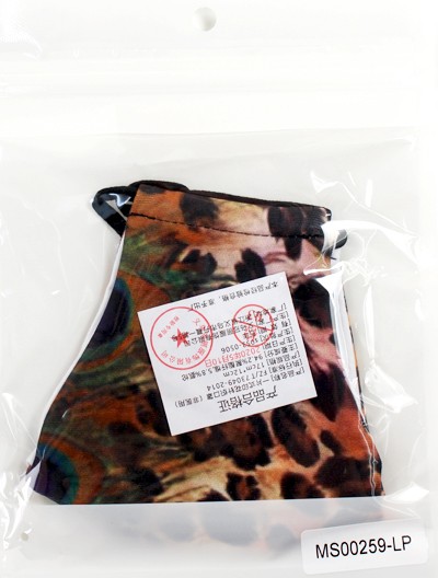 DZ-FASHION ANIMAL PRINT FILTER POCKET MASK(MK-DZ0033-MS00259)