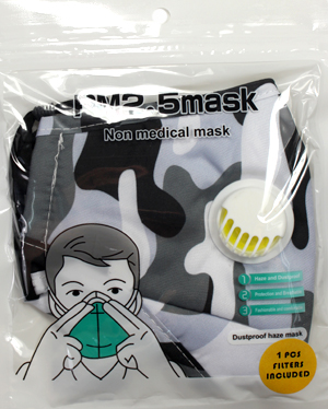 DZ-PRINT 3D SHAPE AIR VALVE FILTER POCKET MASK(MK-DZ0184-QE2124)