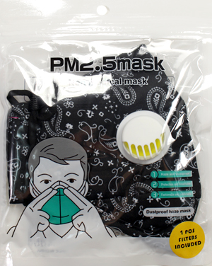 DZ-PRINT 3D SHAPE AIR VALVE FILTER POCKET MASK(MK-DZ0187-QE2125)